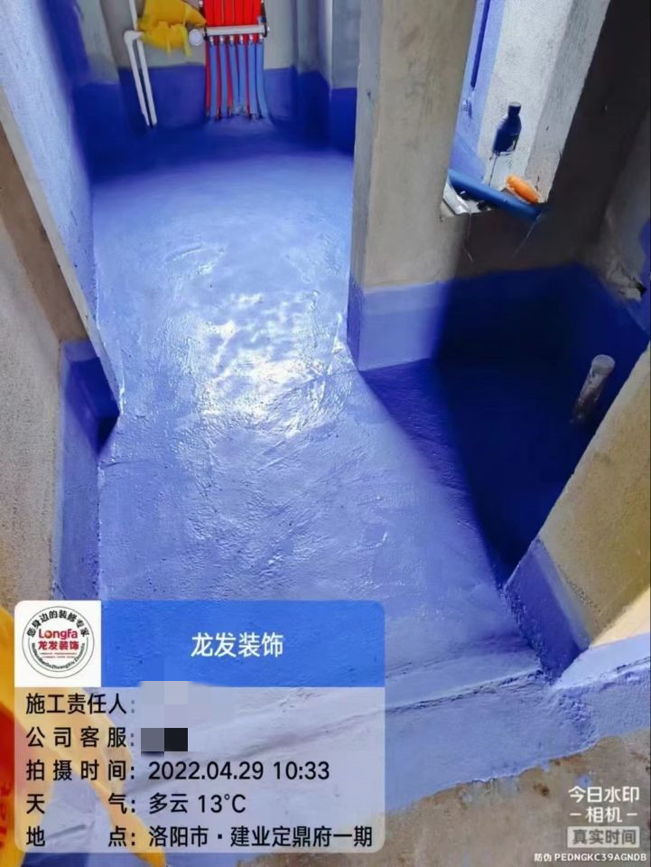 衛(wèi)生地面滿刷防水